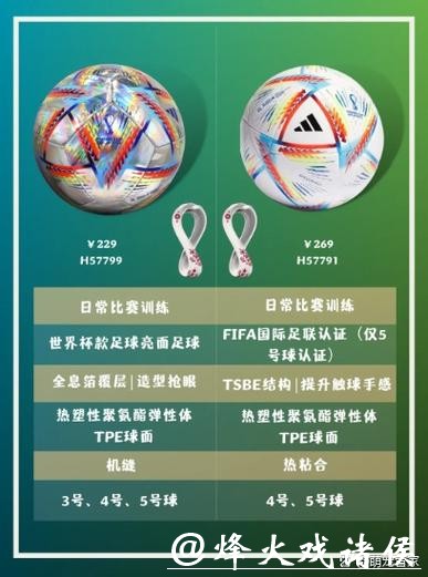 世界杯下注平台用户评价：真实反馈大集合