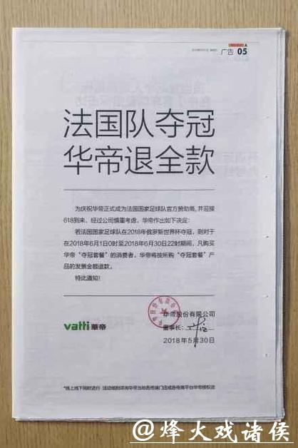 找寻最佳世界杯下注入口官方网址