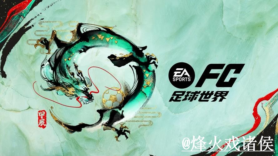 美加墨世界杯官方网站APP和网页版对比，APP区别参考