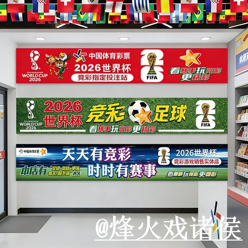2026世界杯盘口入口入门指南,赛中走势与盘口对比说明 2026世界杯盘口入口入门指南,赛中走势与盘口对比说明