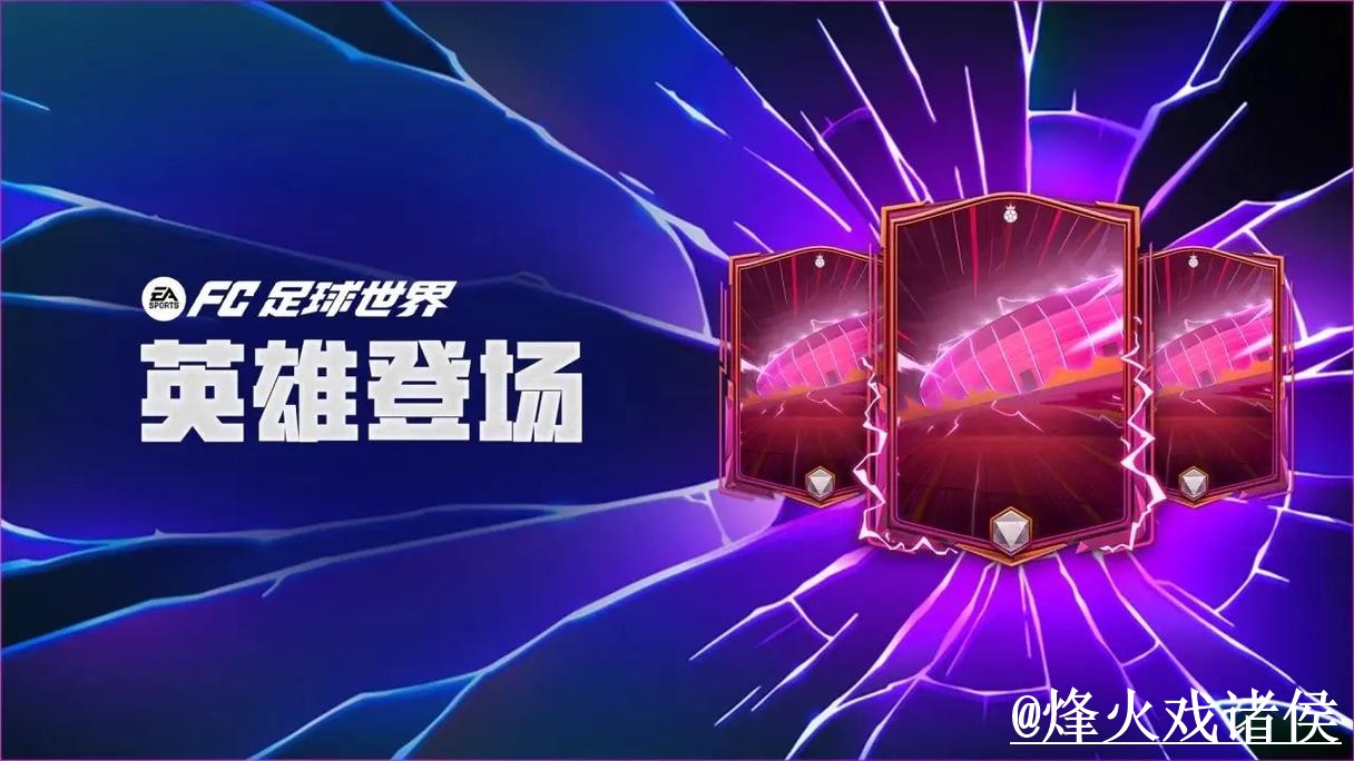 美加墨世界杯竞猜APP新手指南，入口更新和地址变化整理