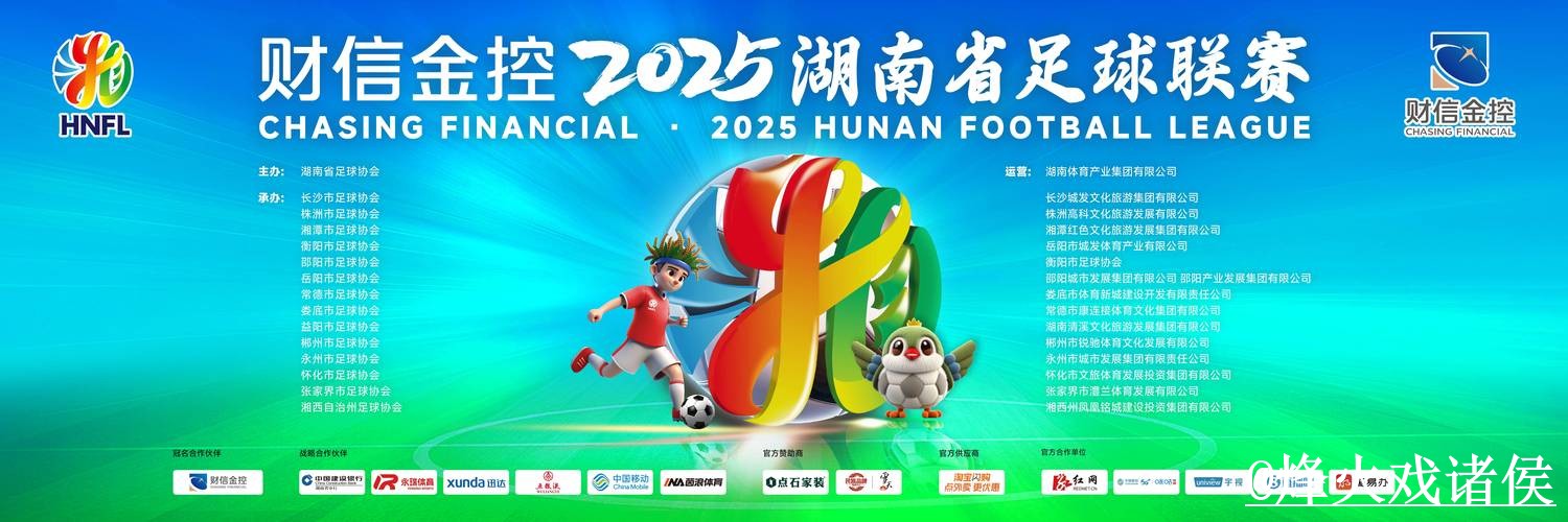 2026世界杯直播备用入口整理，手机观看和高清入口说明