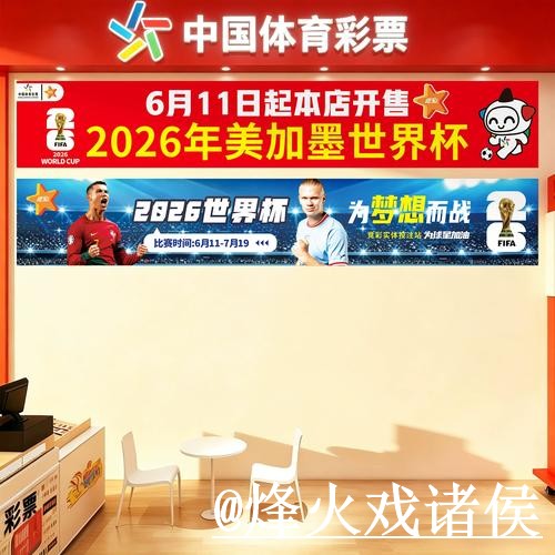 2026世界杯手机买球最新整理,网页版入口和地址变化一次看懂 2026世界杯手机买球最新整理,网页版入口和地址变化一次看懂